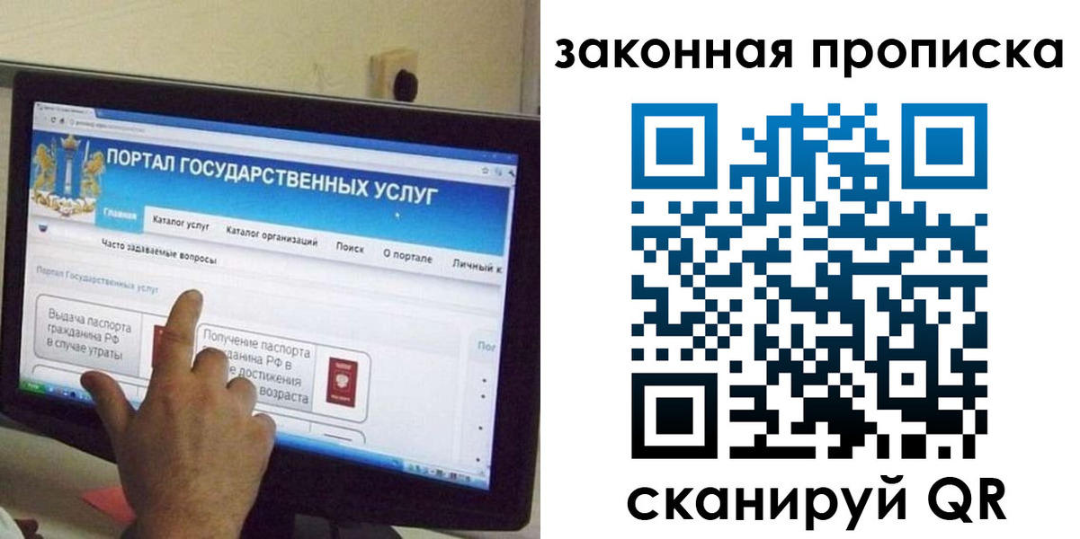 прописка иностранных граждан в Онеге