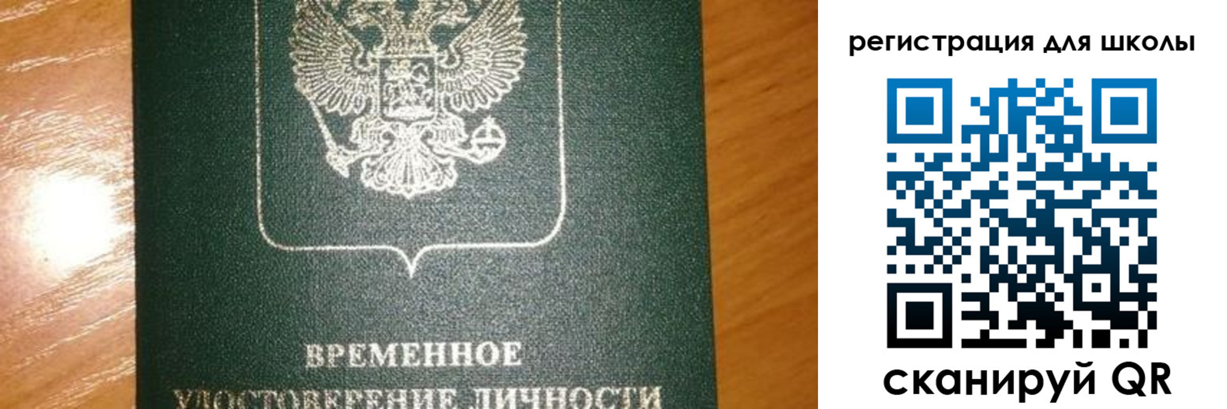 прописка иностранных граждан в Онеге